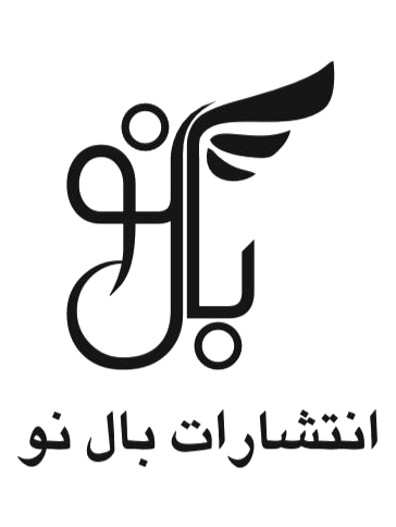 فروشگاه آنلاین بال نو